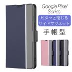 ピクセル7a 8 スマホケース 7 6a Google Pixel6A 手帳型 8Pro 携帯ケース レザー 耐衝撃 ピクセル6a カバー