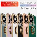 iphone se ケース-商品画像