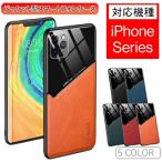 ショッピングiphone se ケース iPhone SE ケース SE3 15 14 16 携帯ケース カバー SE2 ジャケット アイフォン レザー 8 7 エスイー シンプル 無地