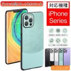 iPhone 16 ケース 15 14 携帯ケース カバー ジャケット アイフォン レザー シンプル 無地