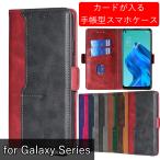 Galaxy A25 5G A36 スマホケース 手帳型 S25 ギャラクシーA25 5gレザー 無地 シンプル 携帯ケース カバー サムスン SAMSUNG