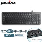 .lik ski board проводной тихий звук проект compact Type-A Type-C USB ступица установка тонкий цифровая клавиатура есть windows английский язык расположение US расположение стандартный гарантия товар PERIBOARD-215