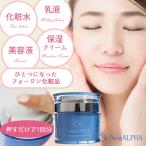 ペルルアルファ マリンモイスチャーゲルクリーム｜オールインワン｜化粧水・乳液・美容液・保湿クリーム｜マリンコラーゲン配合