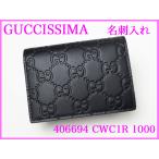 GUCCISSIMA ¥°¥Ã¥Á¥Ã¥·¥Þ ̾»ÉÆþ¤ì 406694 CWC1R 1000 NERO ¥¤¥ó¥¿¡¼¥í¥Ã¥¥ó¥°GÊÁ ¥Ö¥é¥Ã¥¯¥ì¥¶¡¼ ̾»ÉÆþ¤ì ¥Ó¥¸¥Í¥¹ ¥«¡¼¥É¥±¡¼¥¹ GUCCI ¥°¥Ã¥Á ¥°¥Ã¥Á¥·¥Þ