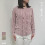 春ニット レディース カーディガン 春 透かし編み ショート丈 パールボタン  Mサイズ Lサイズ フリル 洗える 221041