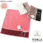  Furla полотенце носовой платок большой размер довольно большой FURLA полотенце для рук бренд женский сделано в Японии хлопок 100% носовой платок полотенце лента точка модный подарок подарок 