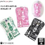  Mary Quant полотенце сумка домашнее животное держатель для бутылки 500ml cosme сумка бренд MARY QUANT бардачок гигиенический сумка чёрный розовый хлопок 100% подарок подарок 