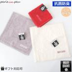  Mary Quant носовой платок бренд женский MARY QUANT полотенце носовой платок Mini полотенце 20cm антибактериальный дезодорация хлопок 100% Мали kwa красный серый белый подарок ответ 