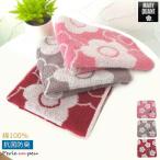  Mary Quant носовой платок бренд носовой платок полотенце модный симпатичный полотенце носовой платок полотенце для рук антибактериальный дезодорация женский хлопок хлопок подарок 65-mar-340