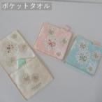 PAUL&JOE ポール&ジョー ハンカチ タオル ブランド タオルポーチ ポケットタオル ハンドタオル 花柄 コットン 綿 65-pj-100