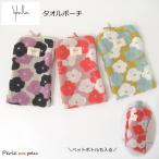  полотенце сумка Sybilla сумка бардачок пластиковая бутылка кейс макияж сумка День матери подарок бренд cosme сумка хлопок полотенце земля цветочный принт гигиенический сумка 65-syb-1200