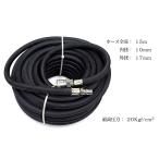 エアホース 15M クイックカプラー付 内径10mm 外径17mm 20kgf/cm 業務用 プロタイヤショップ エアーコンプレッサー アクセサリー