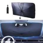ショッピングサンシェード 【2025改良式】車用サンシェード 日産エクストレイル T33/SNT33型 T32系専用 傘型 中棒無し 折りたたみ式 フロントガラス