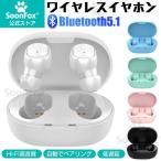 Bluetooth 5.1 イヤホン ノイズキャンセリング ワイヤレスイヤホン iPhone 14 カナル型 ワイヤレスイヤホン ブルートゥース イヤホン Hi-Fi高音質