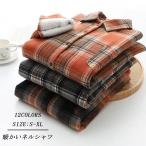 ネルシャツ 厚手 レディース フランネルシャツ シャツコート フランネル 裏ボア フリース 厚手 チェック シャツ レディース 長袖 裏起毛 アウター 秋冬 マドラス
