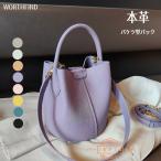 ショッピングバッグインバッグ 新作高級本革 キューブバッグ バケツ型バッグ バッグインバッグ付 キューブ型バッグ ハンドバッグ インナーバッグ付き 本革 底鋲つき レディースバッグ バケット