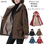  Mod's Coat женский внешний пальто верхняя одежда боа пальто обратная сторона боа колени внизу колено внизу капот .... длинный рукав длина .. большой размер свободно зима Mod's Coat 
