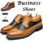 ビジネスシューズレザーシューズウィ...