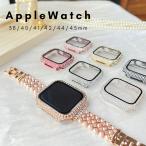 【送料無料】アップルウォッチ カバー キラキラ apple watch カバー アップルウォッチケース 耐衝撃 PC 42mm 46mm 45mm 41mm 40mm 38mm 44mm Series