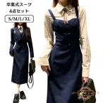  церемония окончания 4 позиций комплект выставить входить . тип школьная форма костюм форма женский женщина высота сырой девочка средний . ученик старшей школы JK форма Корея правильный .. модный формальный костюм посещение школы свадьба 