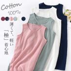 ルームウェアワンピースレディースパ...