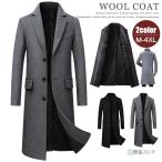 チェスターコートメンズロングコート...