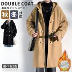  школьное пальто обратная сторона ворсистый мужской полупальто "даффл коут" школьная форма форма мужчина . пальто обратная сторона боа теплый длинный длина одноцветный внешний большой размер ходить на работу посещение школы защищающий от холода пальто school u