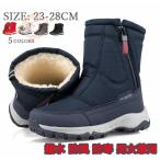 スノーシューズ メンズ レディース スノーブーツ ブーツ ブラック 黒 ネイビー 靴 シューズ 男女兼用 ハイカット おしゃれ 滑らない 撥水 防風 透湿 防寒 保温