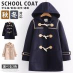 школьное пальто женщина полупальто "даффл коут" студент посещение школы полупальто "даффл коут" ученик старшей школы ученик неполной средней школы матроска школьная форма форма темно-синий темно-синий толстый теплый симпатичный внешний 