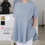 夏新作tシャツ レディース 半袖 ゆったり カジュアル 半袖Tシャツ ブラウス フレア バックフリル スリット入り タック ギャザー ラウンドネック トップス レディ