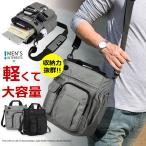 ビジネスバッグ メンズ レディース 