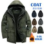  милитари пальто мужской обратная сторона ворсистый боа пальто средний длина пальто толстый жакет . способ модный большой размер защищающий от холода весна зима 