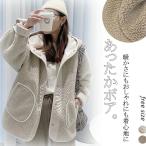  с капюшоном . боа пальто боа жакет короткий пальто осень-зима жакет боа внешний флис с капюшоном . пальто осень-зима перо ткань осень-зима боа блузон кардиган 