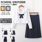  матроска костюмированная игра маскарадный костюм школьная форма девочка форма 3 позиций комплект симпатичный женщина JK форма ученик неполной средней школы ученик старшей школы учебное заведение праздник женский одноцветный костюмная одежда Halloween school способ 