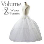セール中パニエ スペシャル2段 ボリューム 大人 フリーサイズ ロング ワイヤー2本のパニエです