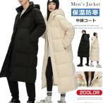  bench пальто мужской женский с хлопком пальто супер длинное пальто защищающий от холода пальто теплый колени внизу длина с хлопком жакет толстый зима одежда спорт . битва рабочая одежда бейсбол часть . тренировка 