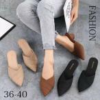 送料無料 ミュール サンダル ヒール ニット ミュールパンプス 夏 ハイヒール ポインテッドトゥ スリッパ 痛くない 幅広 レディース 軽量 PU 合成皮革 通勤 結婚