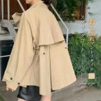 スプリングコートレディーストレンチ...