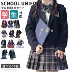  форма 5 позиций комплект женщина высота сырой школьная форма school форма блейзер юбка галстук рубашка с длинным рукавом значок девочка ученик неполной средней школы ученик старшей школы входить . тип церемония окончания учебное заведение праздник культура праздник маскарадный костюм kosp