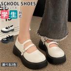  обувь студент обувь толщина низ Loafer женский ремешок черный обувь симпатичный прекрасный ножек студент ходить на работу посещение школы Корея мода ученик старшей школы ученик неполной средней школы церемония окончания входить . тип костюмированная игра 