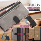 ショッピングaquos sense6 ケース RFID スキミング防止 AQUOS R10 Wish5 ケース 小銭入れ ファスナー AQUOS sense7 plus sense6 ケース カバー 手帳型 カード入れ 財布 スマホケース 一体型 AQUOS
