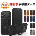 アップル アイフォン  Apple iPhone 17 17 Air 17 Pro 17 Pro Max ケース カバー 耐衝撃カバー 手帳型  PUレザー  カード収納 おしゃれ スタンド機能 リング付き