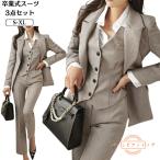 ママ 卒業式 コーデ レディースセットアップ 体型カバー 韓国 母 30代 40代 50代 ジャケット ブレザー ベスト パンツ ママスーツ セレモニースーツ フォーマル