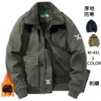  милитари жакет мужской вышивка обратная сторона ворсистый джемпер боа жакет жакет внешний милитари casual осень-зима 