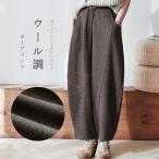 バルーンパンツレディース秋冬パンツ...