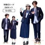  церемония окончания комплект форма JK DK формальный девочка мужчина Корея форма костюм группа одежда весна осень формальный костюм формальный костюм . одежда комплект Корея мужчина . ученик старшей школы женщина средняя школа 