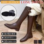 ブーツ 本革ジョッキーブーツ ロングブーツ キレイめローヒール サイドジッパー 上品 コーディネート履きやすい サイドジッパー サイドベルト 美脚 低ヒール 大