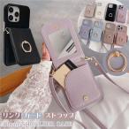 ミラー付き スマホケース ショルダー タイプ iPhone16 iPhone15 iPhone13 ケース かわいい iPhone14 iPhone11pro iPhone12 カバー スマホショルダー スタンド