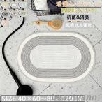 珪藻土バスマット 柔らか 40x60cm~ 80*120cm 大判 サイズ 珪藻土マット 風呂 バスマット 足ふきマット 速乾 珪藻土 キッチンマット 滑り止め 浴室 洗面所 吸水