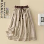 ショッピングレディ 夏 フレアスカート ガーゼスカート チュール ガーゼ 春 夏 レディース マキシ スカート 裏地付き ウエストゴム ロングスカート ふんわりガーゼ素材 aライン フレア